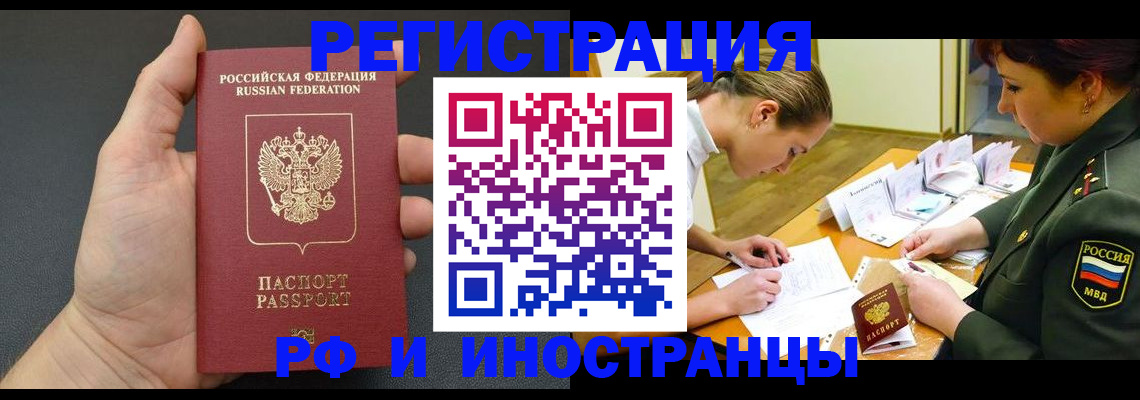 найти адрес прописки в Богучаре